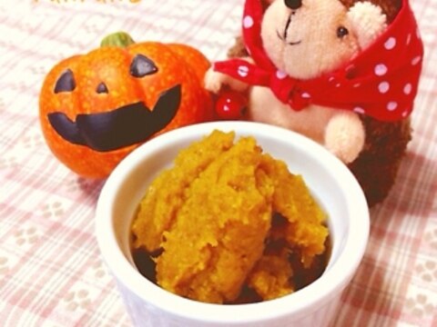 乳製品不使用 かぼちゃフィリング ペースト レシピ 作り方 By ルンルン 楽天レシピ 乳製品不使用 かぼちゃフィリング ペースト レシピ 作り方 By ルンルン 楽天レシピ